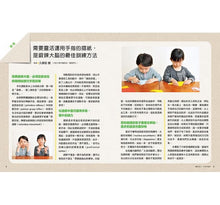 Load image into Gallery viewer, 日本腦科學權威久保田競專為幼兒設計有效鍛鍊大腦摺紙遊戲