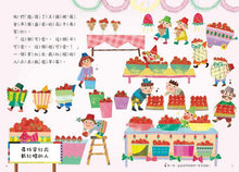 Load image into Gallery viewer, 第一次王國 系列