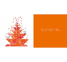 Load image into Gallery viewer, 完美的正方形