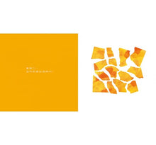 Load image into Gallery viewer, 完美的正方形