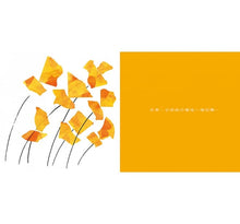 Load image into Gallery viewer, 完美的正方形