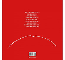 Load image into Gallery viewer, 完美的正方形