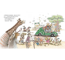 Load image into Gallery viewer, 超級烏龜