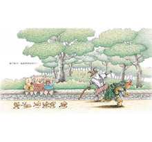 Load image into Gallery viewer, 超級烏龜