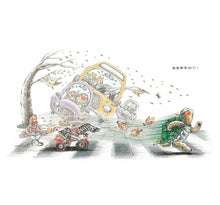 Load image into Gallery viewer, 超級烏龜