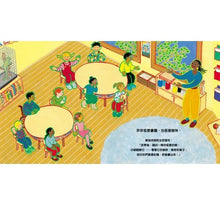 Load image into Gallery viewer, 菲菲真的很受傷