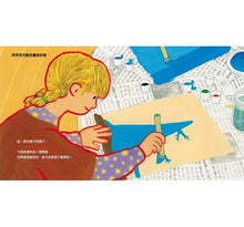 Load image into Gallery viewer, 菲菲真的很受傷