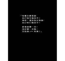 Load image into Gallery viewer, 不要命的死神1