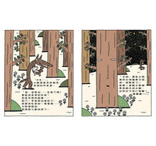 Load image into Gallery viewer, 不要命的死神1