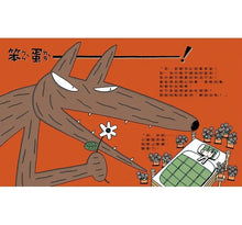 Load image into Gallery viewer, 不要命的死神1