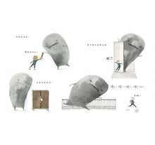 Load image into Gallery viewer, 烏雲先生