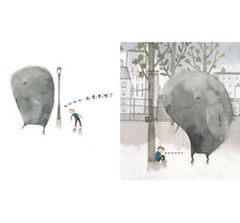 Load image into Gallery viewer, 烏雲先生