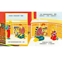 Load image into Gallery viewer, 菲菲真的做不到