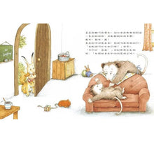 Load image into Gallery viewer, 不要再笑了,裘裘!