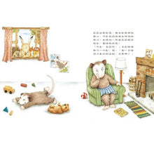 Load image into Gallery viewer, 不要再笑了,裘裘!