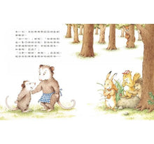 Load image into Gallery viewer, 不要再笑了,裘裘!