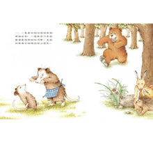 Load image into Gallery viewer, 不要再笑了,裘裘!