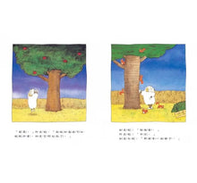 Load image into Gallery viewer, 小羊睡不著