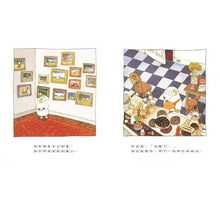 Load image into Gallery viewer, 小羊睡不著