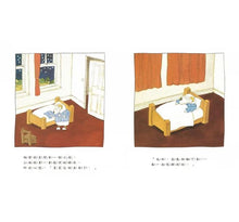 Load image into Gallery viewer, 小羊睡不著