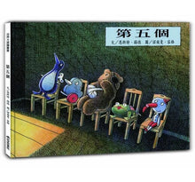 Load image into Gallery viewer, 第五個