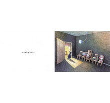 Load image into Gallery viewer, 第五個