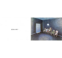 Load image into Gallery viewer, 第五個