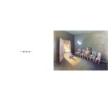 Load image into Gallery viewer, 第五個