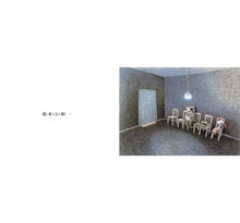 Load image into Gallery viewer, 第五個