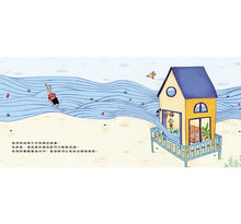 Load image into Gallery viewer, 耳朵不見了