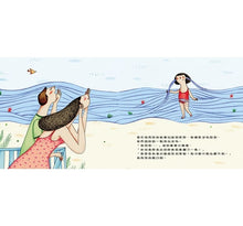 Load image into Gallery viewer, 耳朵不見了