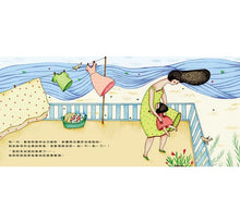 Load image into Gallery viewer, 耳朵不見了