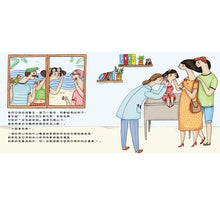 Load image into Gallery viewer, 耳朵不見了