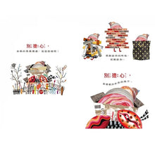 Load image into Gallery viewer, 你還好嗎?