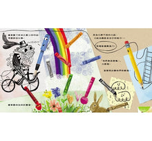 Load image into Gallery viewer, 小鉛與小擦