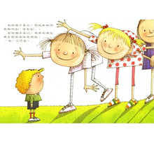 Load image into Gallery viewer, 你很快就會長高