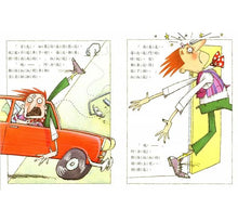 Load image into Gallery viewer, 你很快就會長高