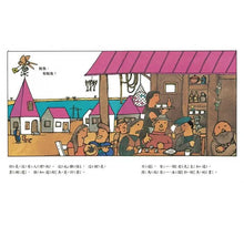 Load image into Gallery viewer, 鯨魚!