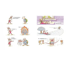 Load image into Gallery viewer, 超級兔子