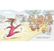 Load image into Gallery viewer, 超級兔子