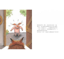Load image into Gallery viewer, 我的幸運日