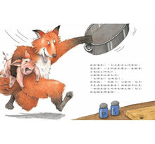 Load image into Gallery viewer, 我的幸運日