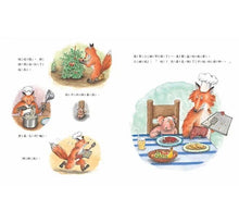 Load image into Gallery viewer, 我的幸運日