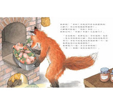 Load image into Gallery viewer, 我的幸運日