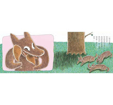 Load image into Gallery viewer, 三隻餓狼想吃雞