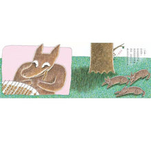 Load image into Gallery viewer, 三隻餓狼想吃雞