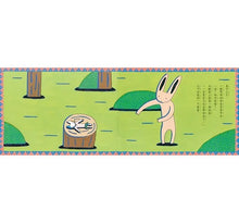 Load image into Gallery viewer, 好想要一個娃娃