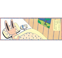 Load image into Gallery viewer, 好想要一個娃娃