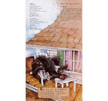 Load image into Gallery viewer, 上面和下面