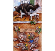 Load image into Gallery viewer, 上面和下面